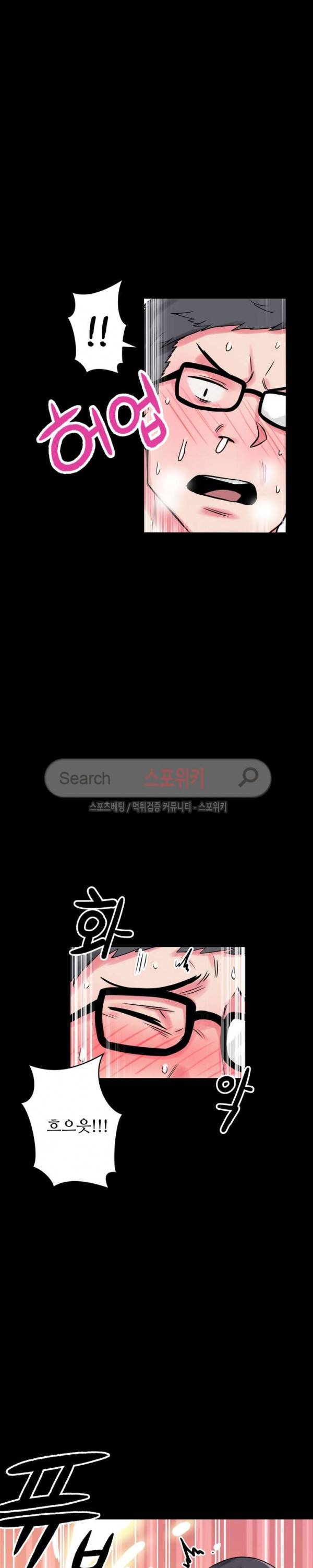 리사이저 7화 19