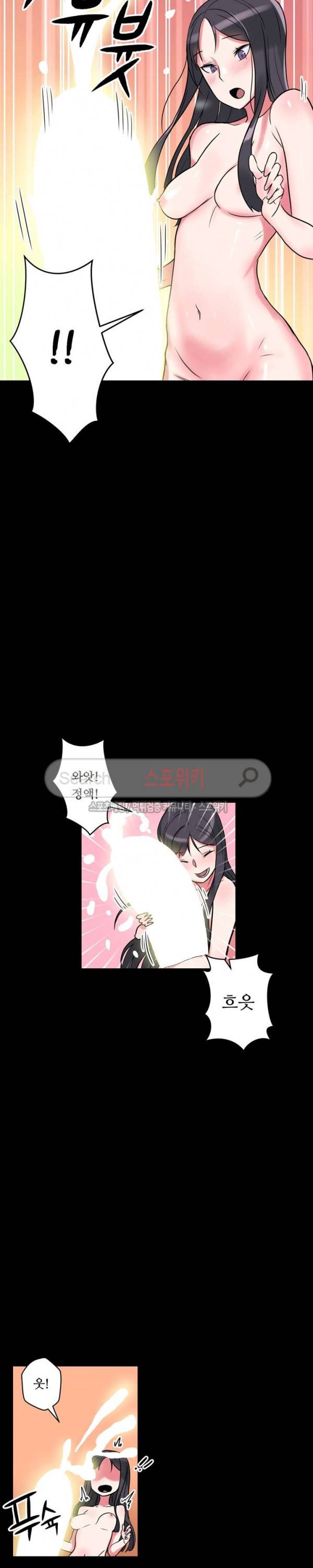 리사이저 7화 20
