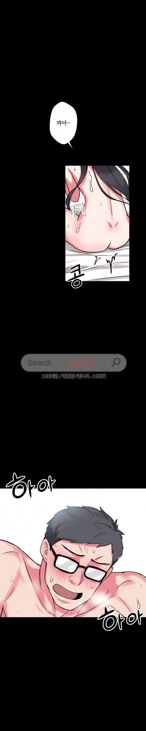 리사이저 7화 21