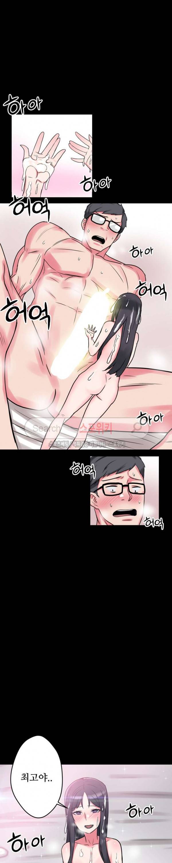 리사이저 7화 22