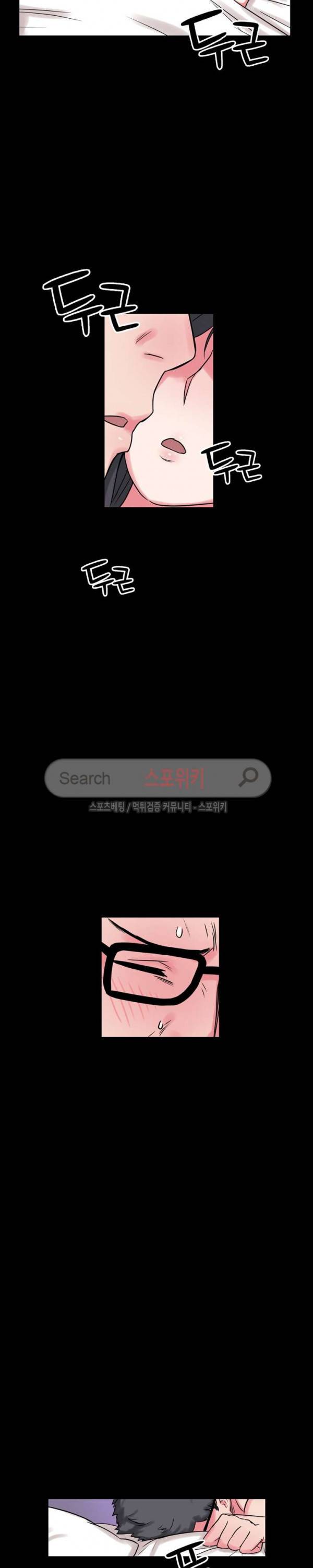 리사이저 7화 28