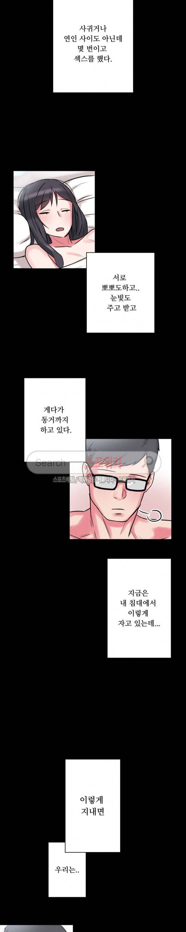 리사이저 7화 30