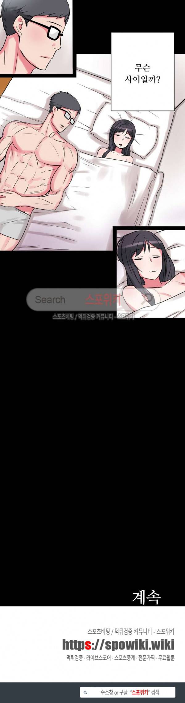 리사이저 7화 31