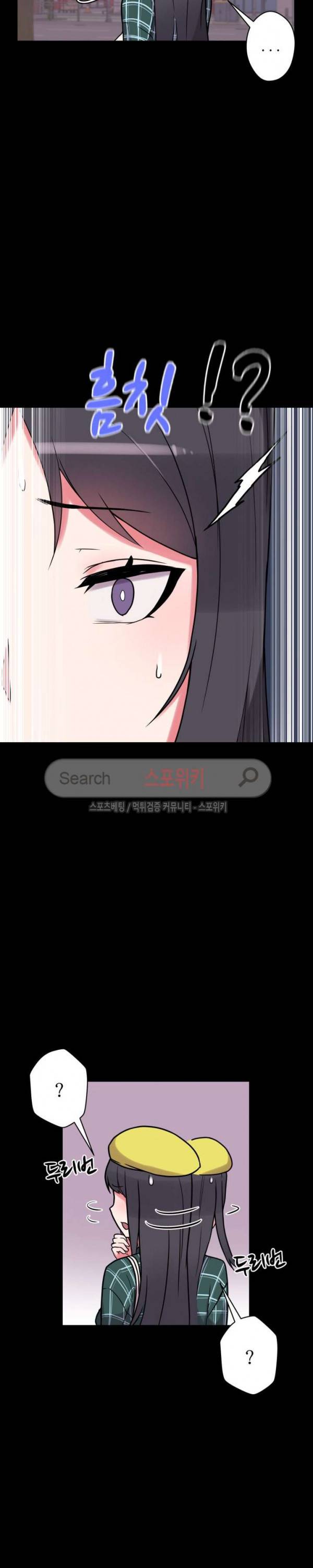 리사이저 17화 2
