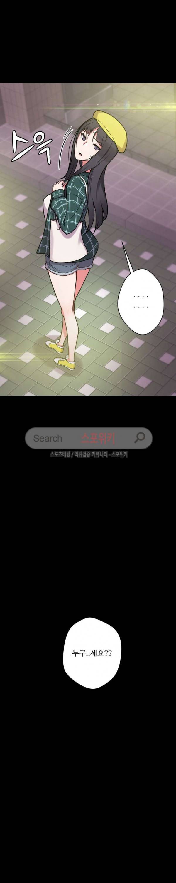 리사이저 17화 3