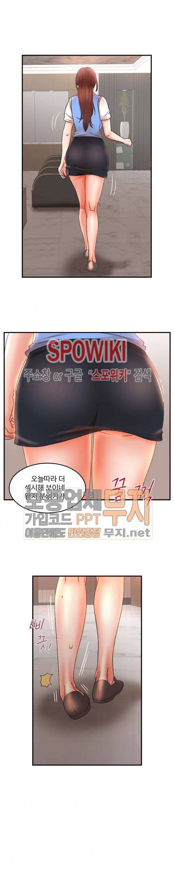 모녀의 비밀 19화 4
