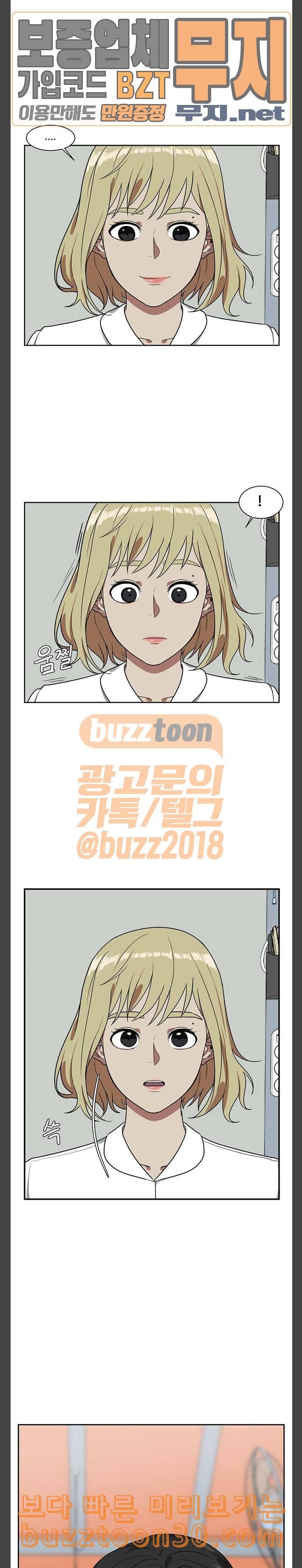 나를 바꿔줘 정현주 6 15