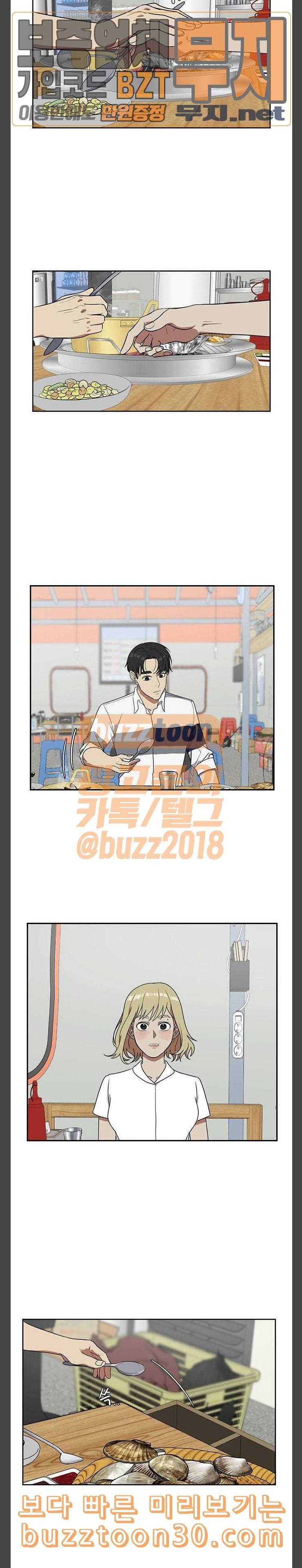 나를 바꿔줘 정현주 6 17
