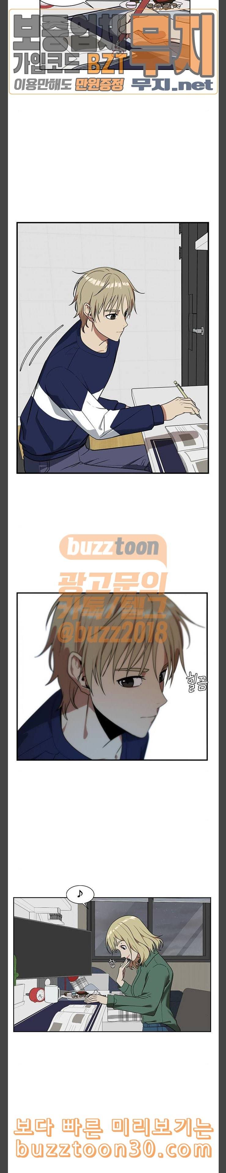 나를 바꿔줘 정현주 6 22