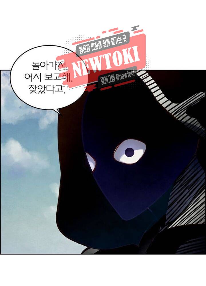 블러디발렌타인:인류종말  170화 165화 1