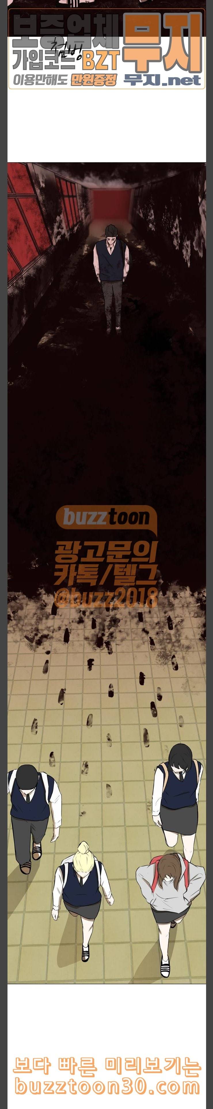 검은인간 2 9 협박 17