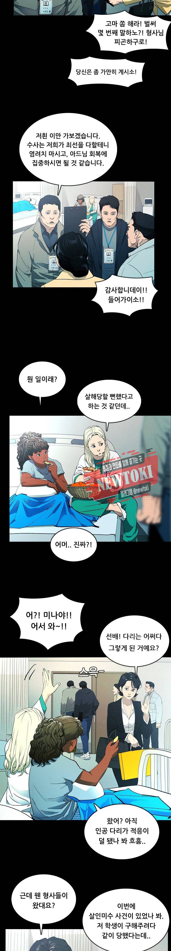 루갈 1부+2부 루갈 시즌2 72화 3