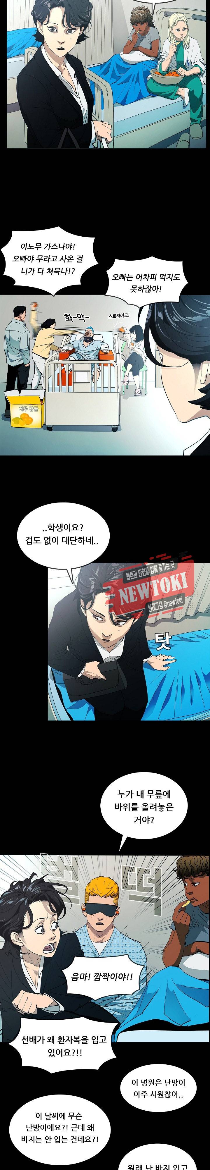 루갈 1부+2부 루갈 시즌2 72화 4