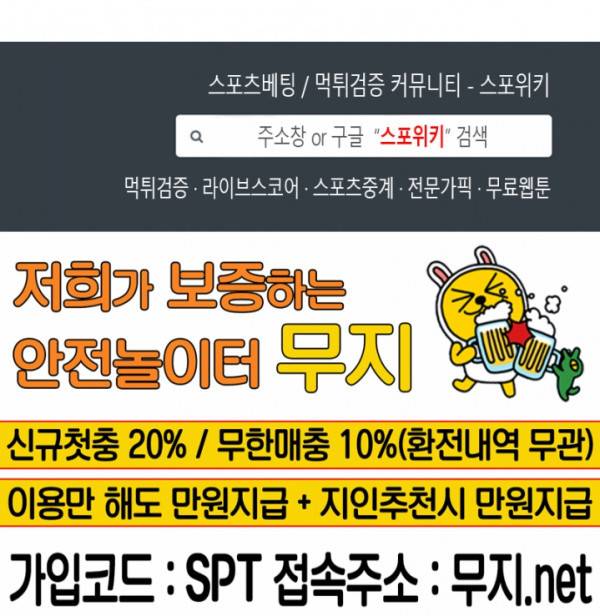 절세무신 3화 18