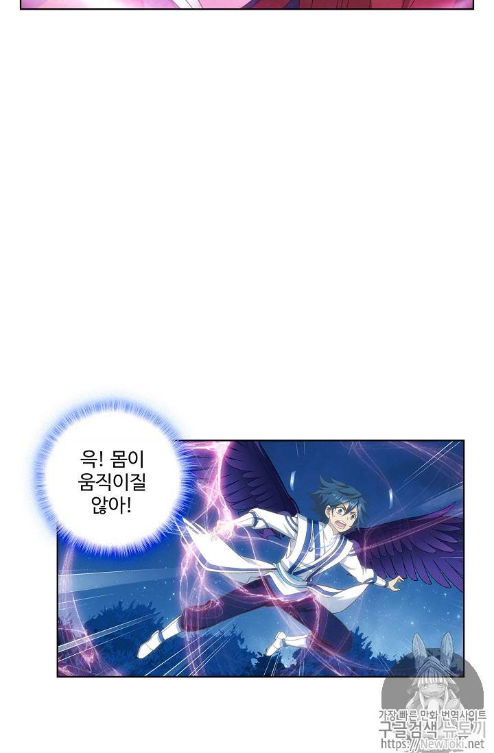 투파창궁 209화 6