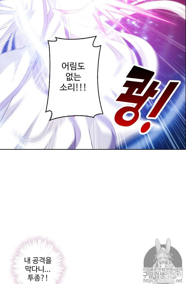 투파창궁 209화 11
