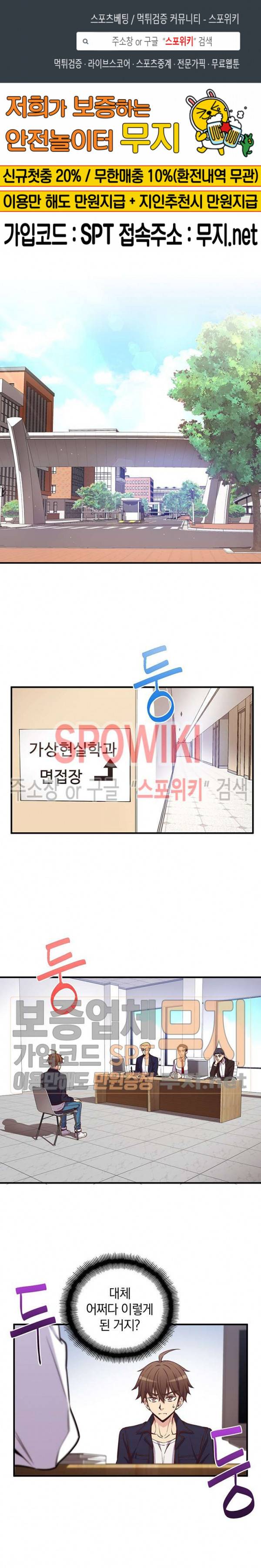 달빛조각사 시즌3 15화 1