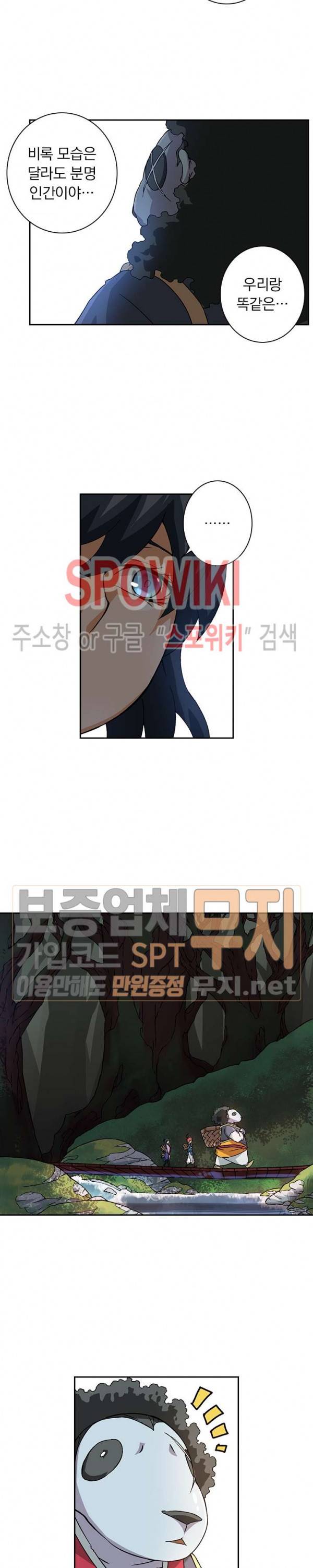 무권 51화 16