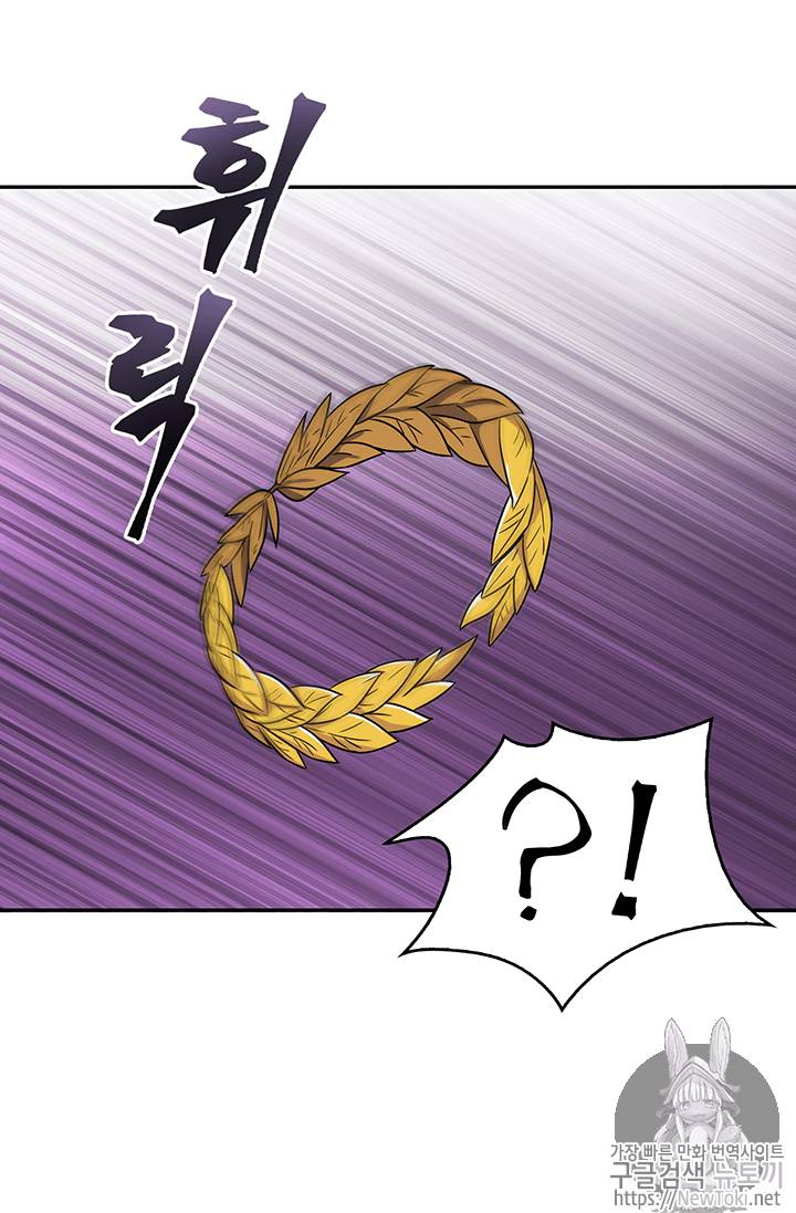 도굴왕 74화 42