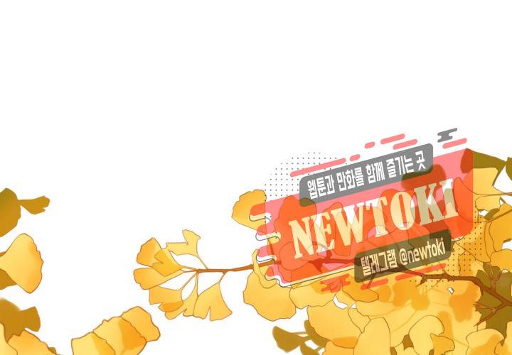 만지지 마! 22화 5