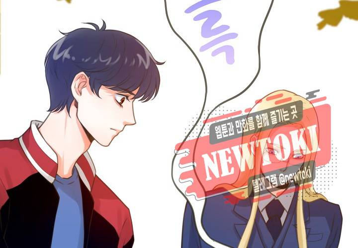 만지지 마! 22화 13