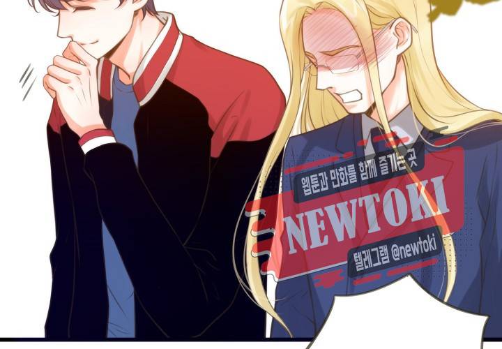 만지지 마! 22화 16