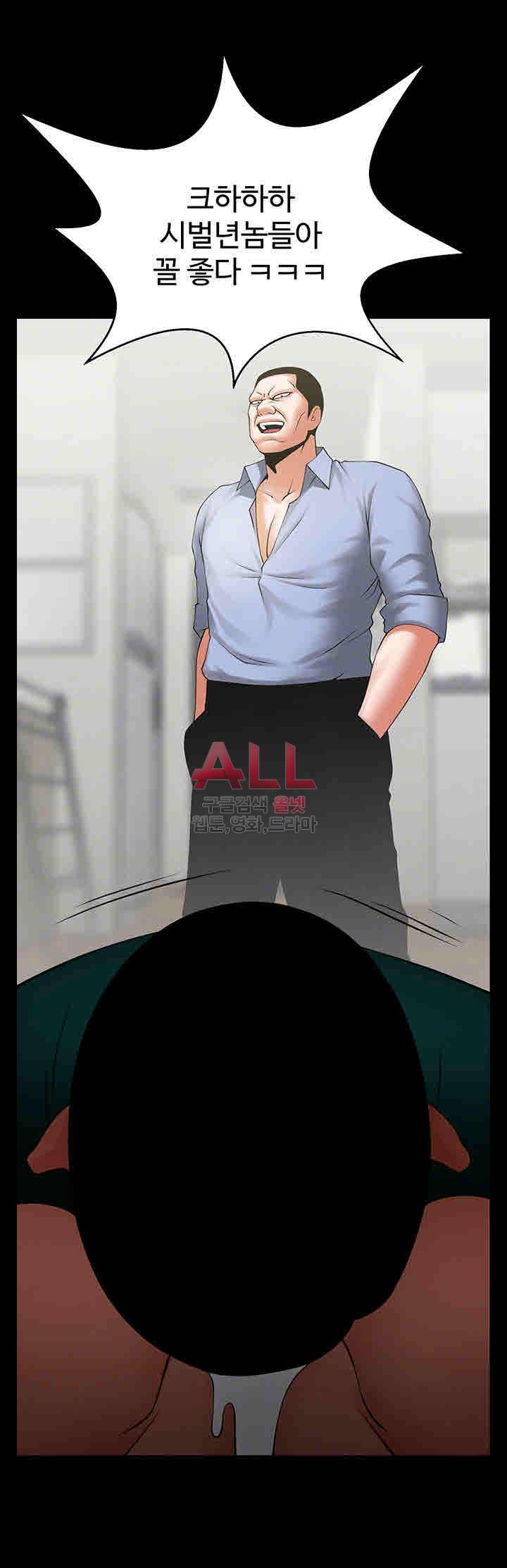 여친공유 46화 5