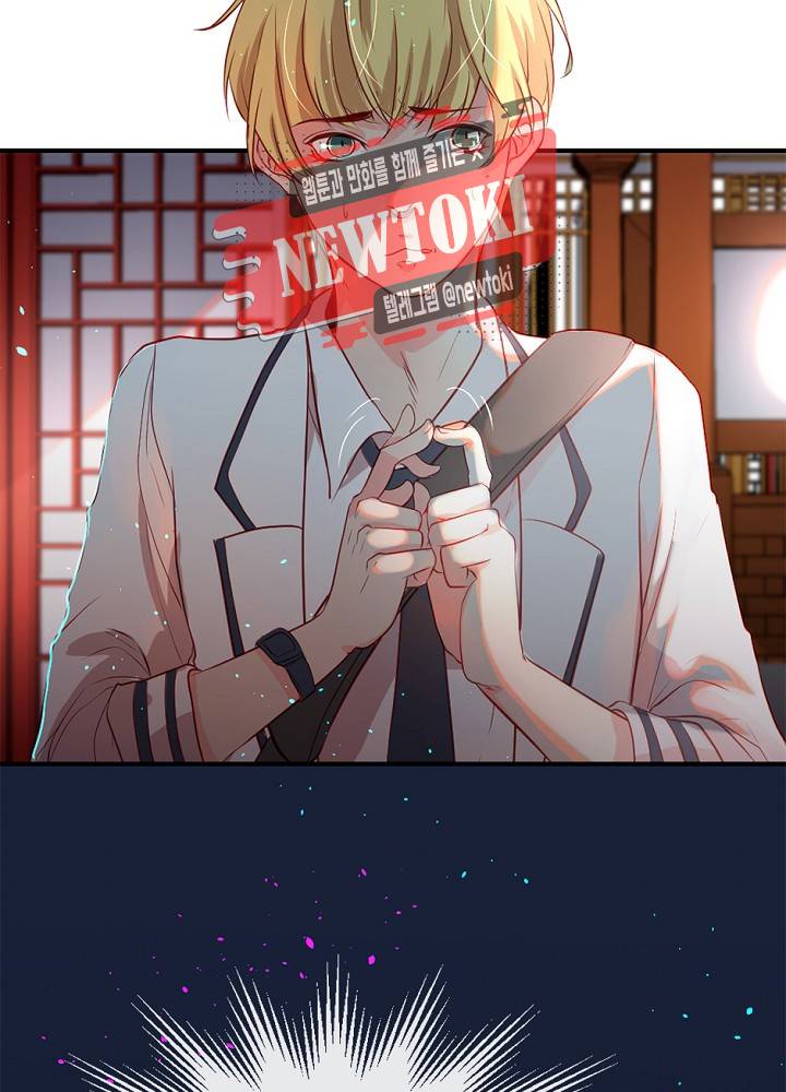 나는 고통의 신과 결혼했다 10화 13