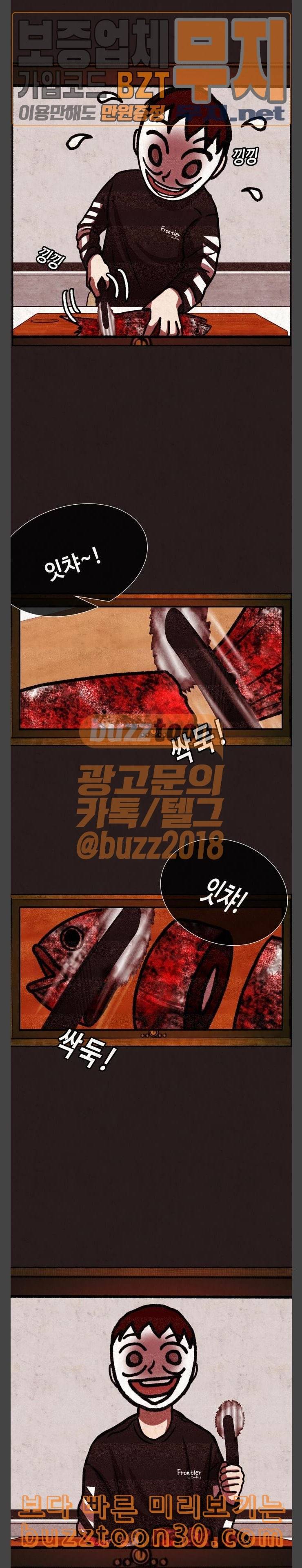 방탈출 19화 5