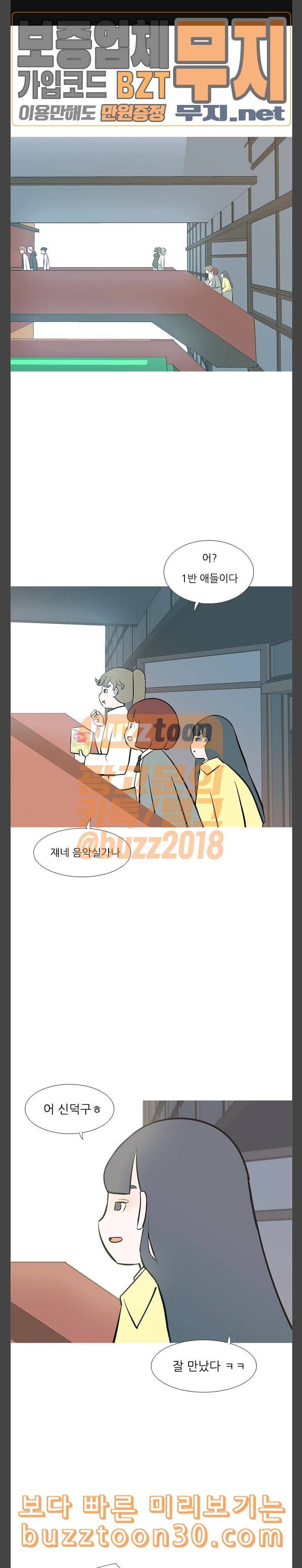 연놈 215화 하이 리스크 하이 리턴 99999 1
