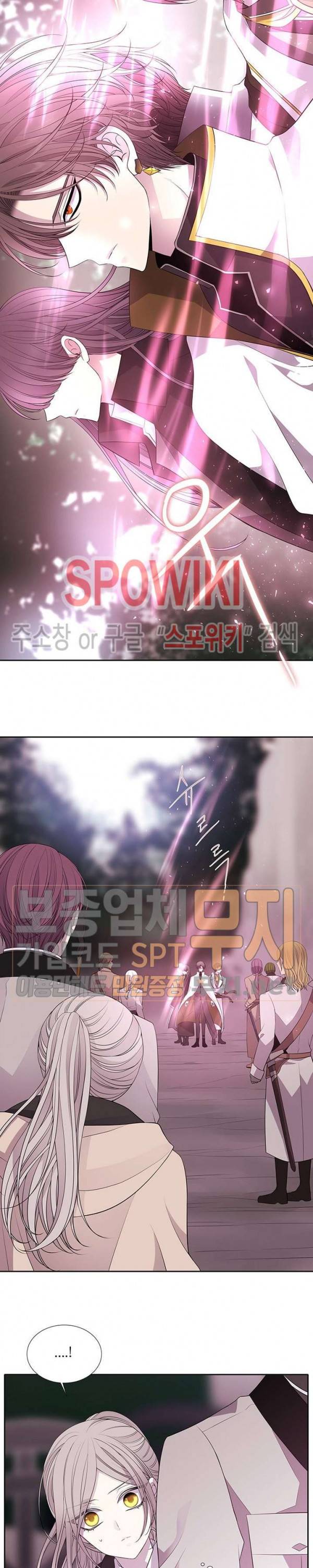 샬롯에게는 다섯 명의 제자가 있다 22화 2