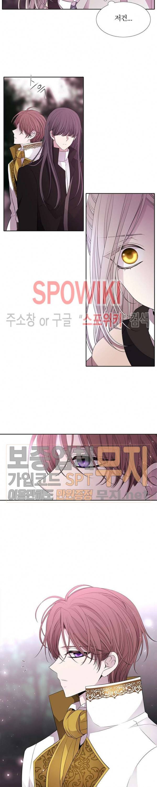 샬롯에게는 다섯 명의 제자가 있다 22화 3
