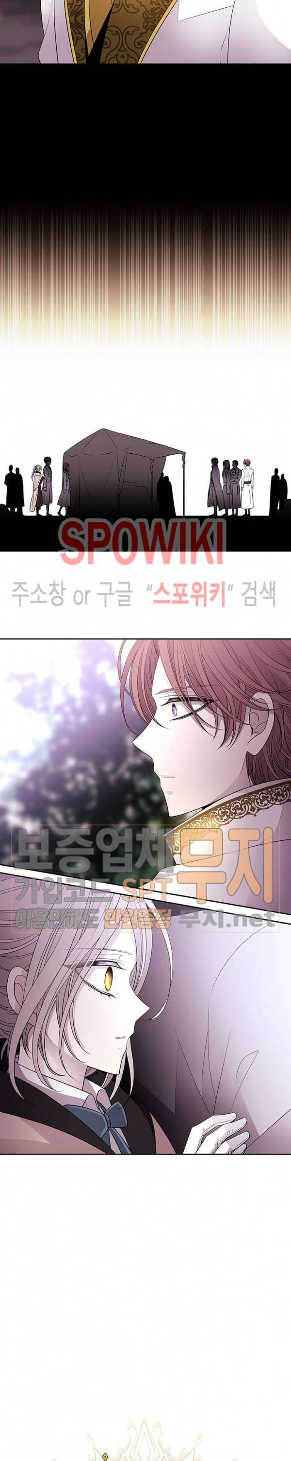 샬롯에게는 다섯 명의 제자가 있다 22화 4