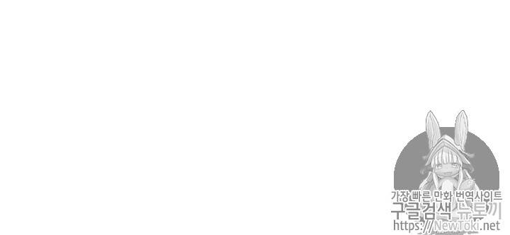 마존현세강림기 29화 9