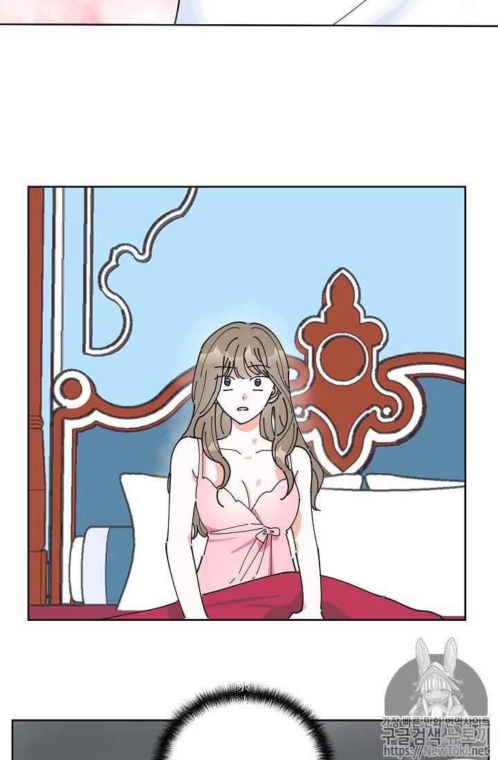 악녀의 남주님 프롤로그 33