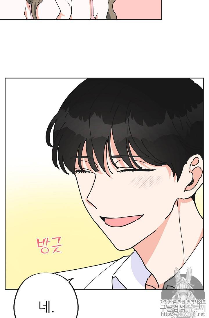 악녀의 남주님 프롤로그 51