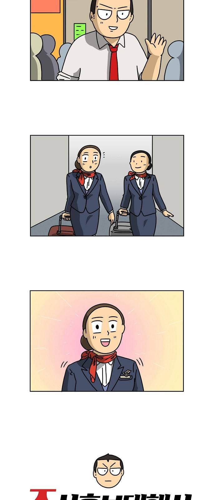조선홍보대행사 2화 5