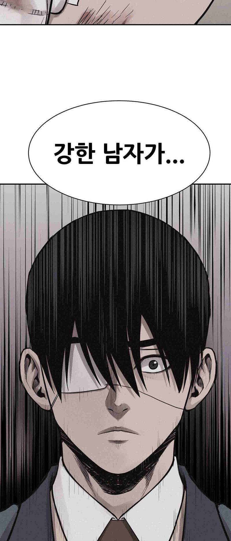 파운딩 36화 2