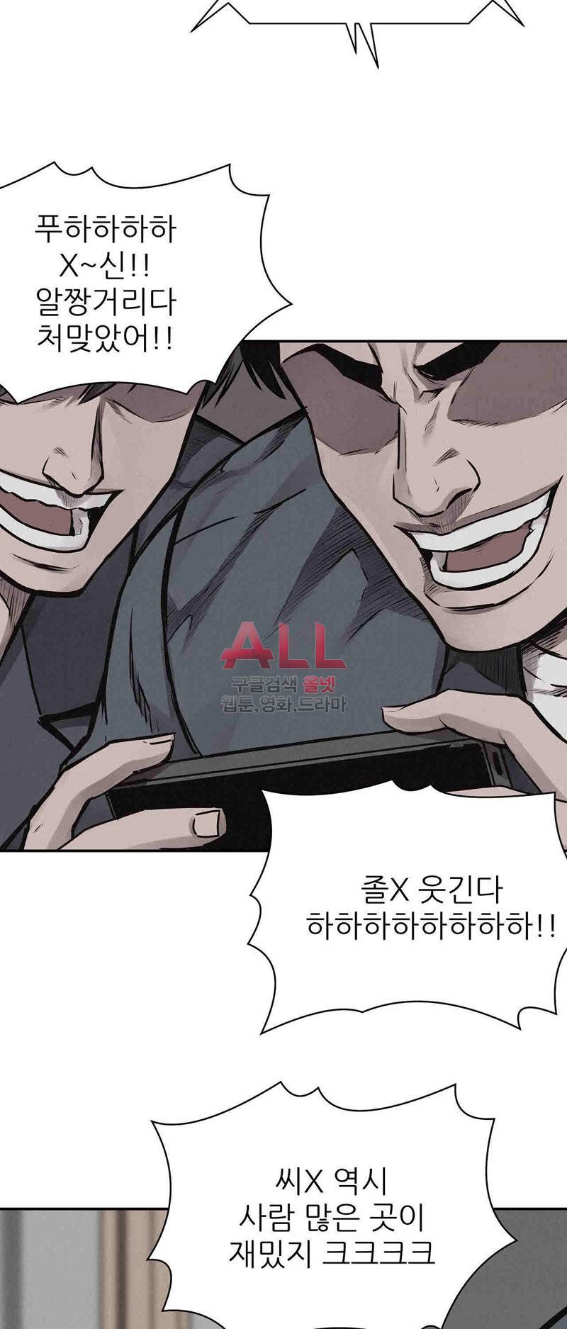 파운딩 36화 16