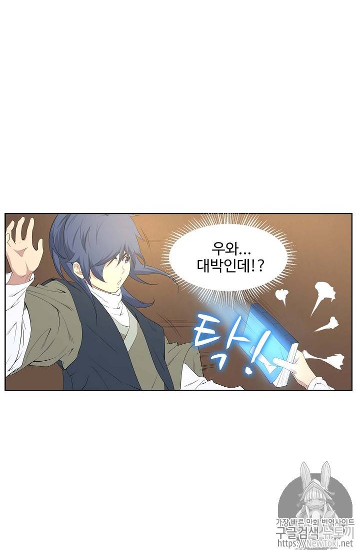 검역창궁 12화 10