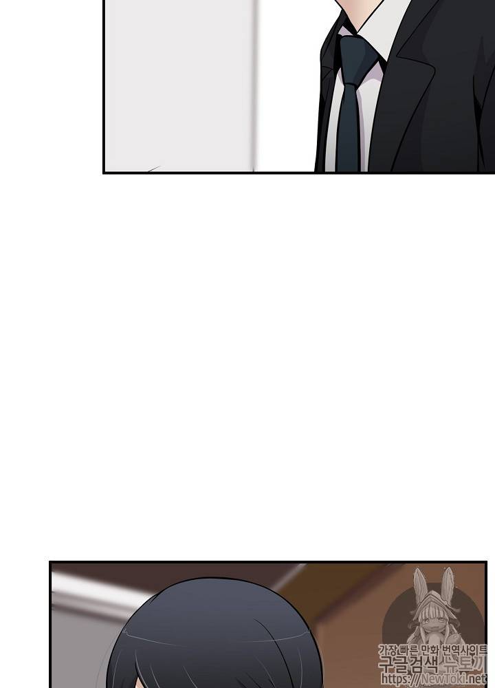 어게인 마이 라이프 10화 4