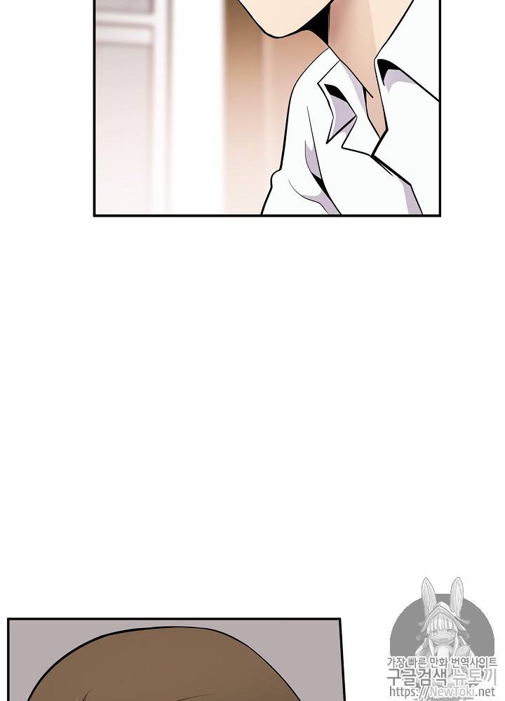 어게인 마이 라이프 10화 12