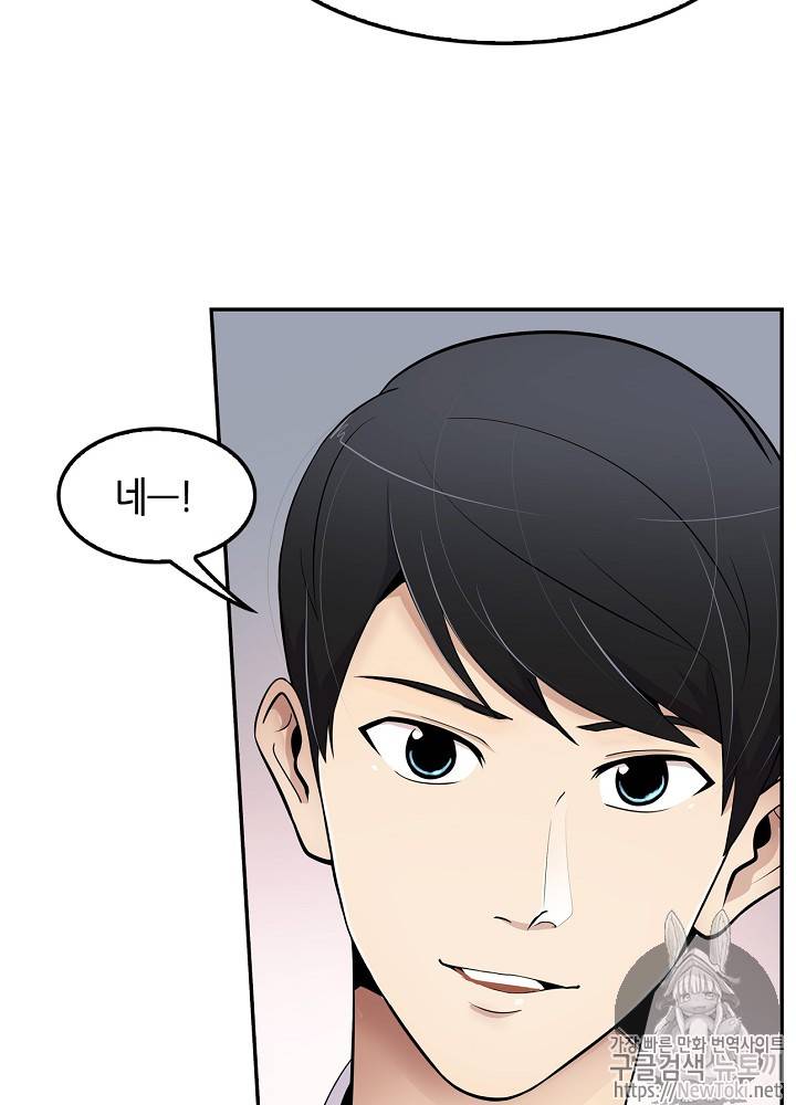 어게인 마이 라이프 10화 14