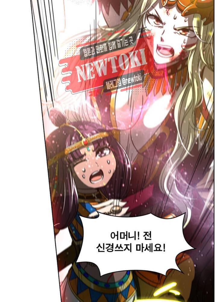 정령사: 나타르 전기 343화 343화 12