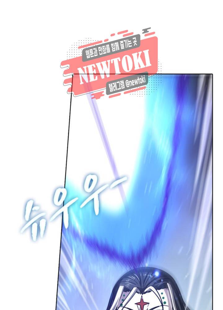 정령사: 나타르 전기 343화 343화 51