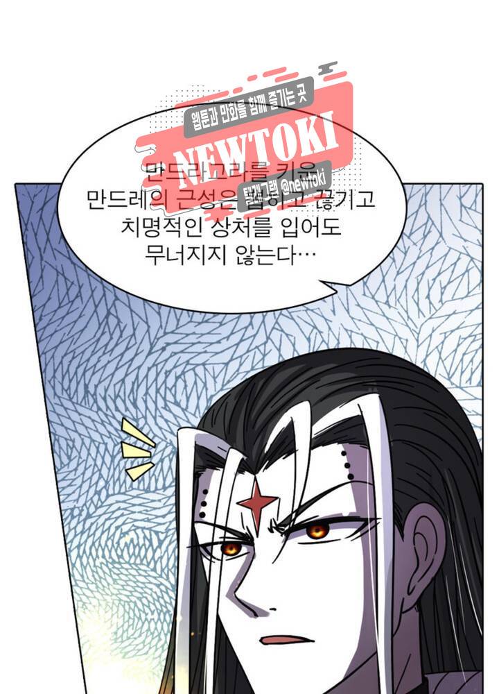 정령사: 나타르 전기 343화 343화 67