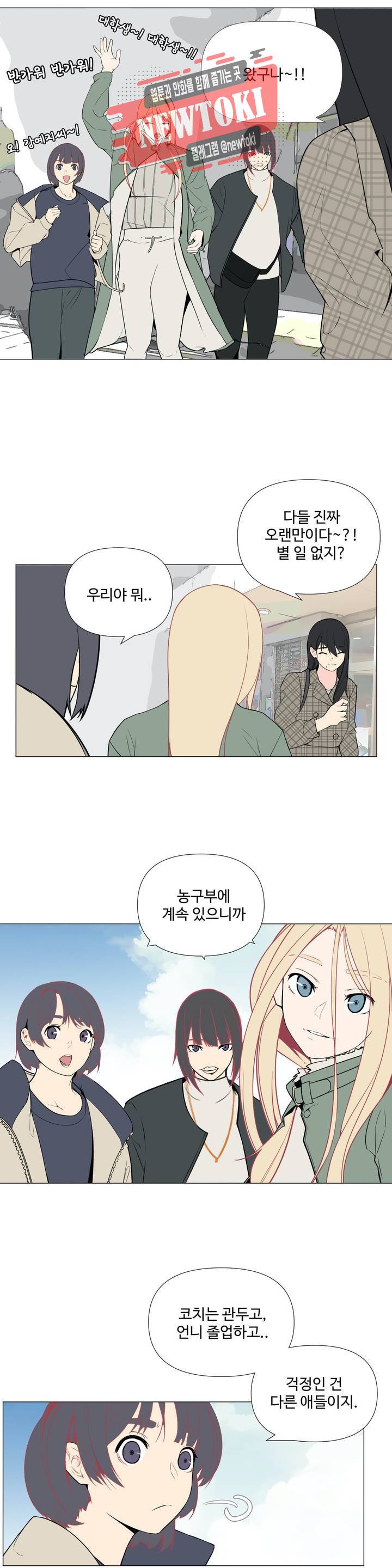 백코트 131화 최종화 3