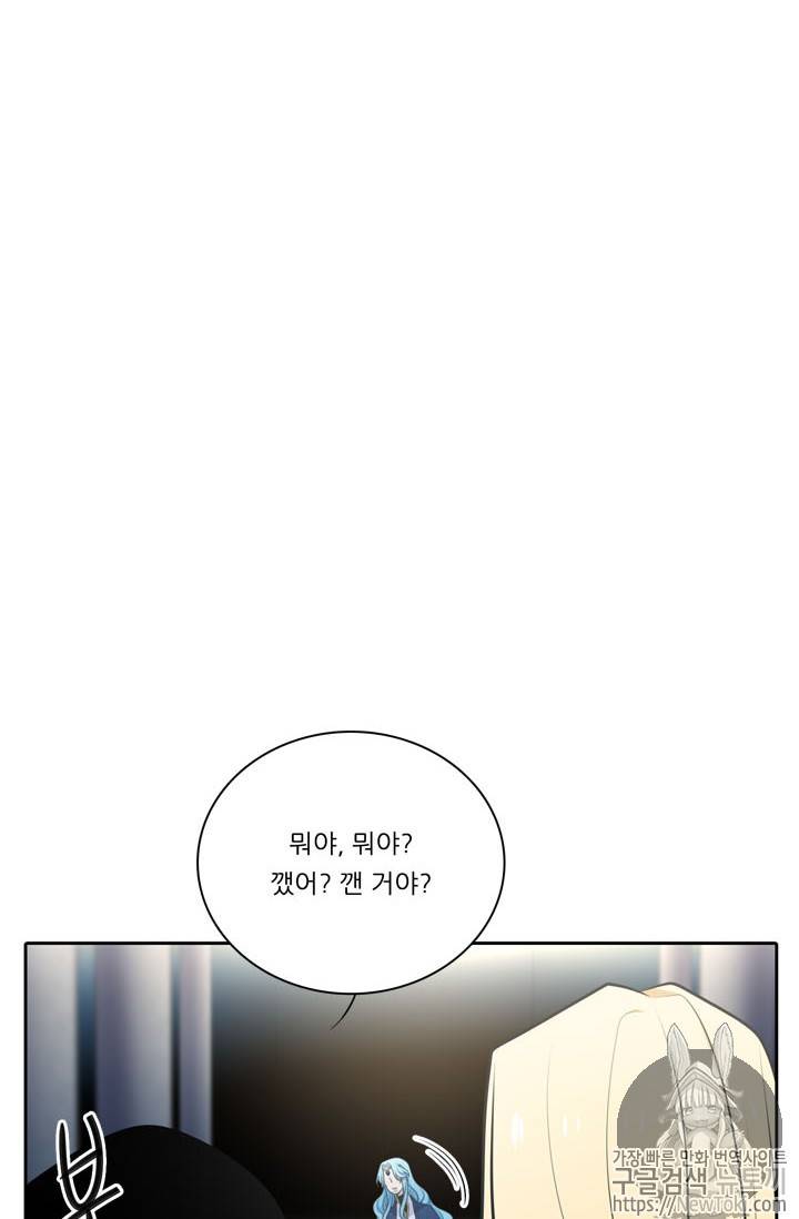 정령왕 엘퀴네스 137화 7