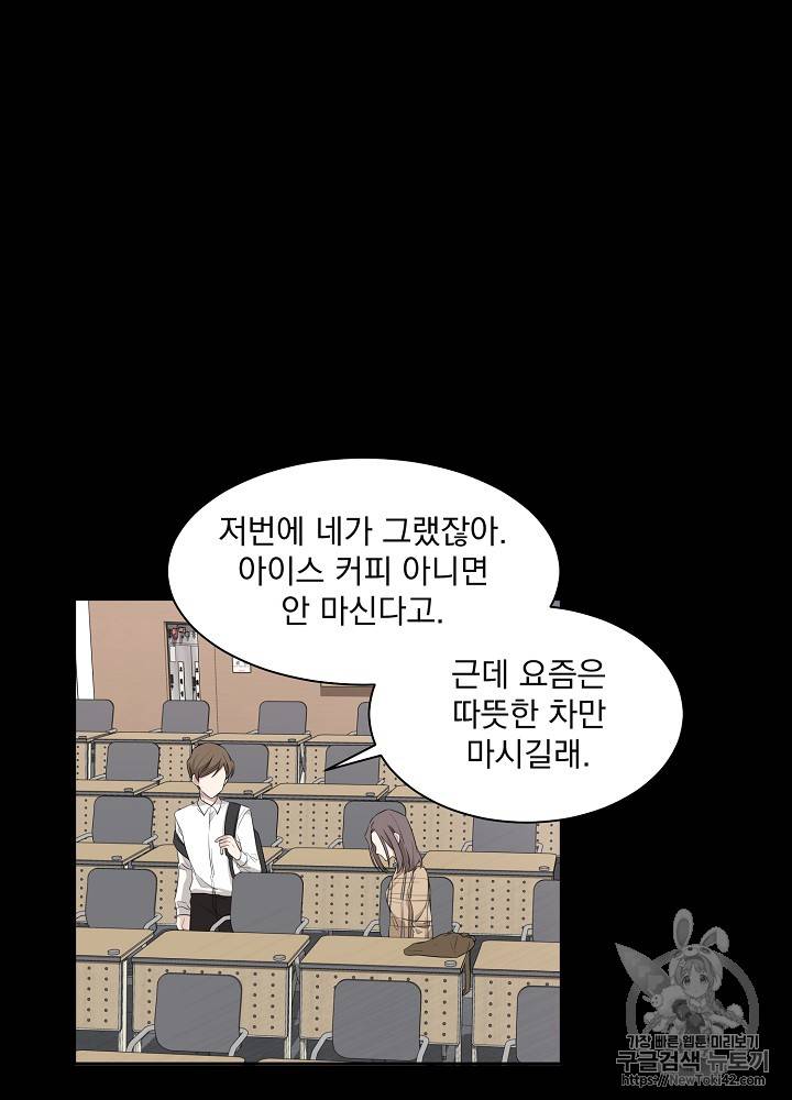 빅 라이프 14화 9