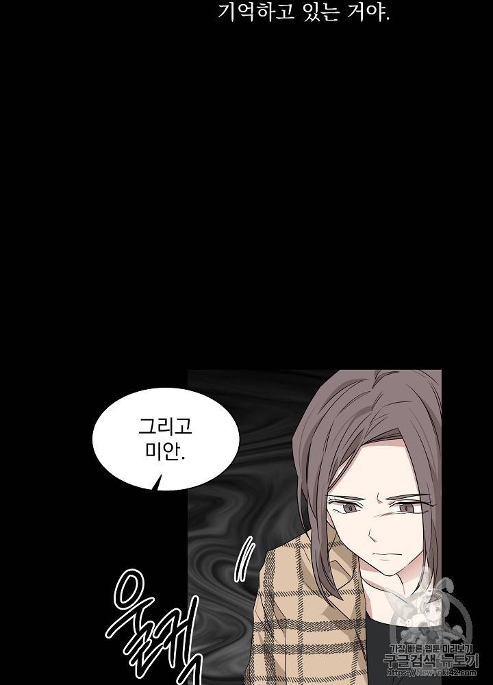 빅 라이프 14화 12